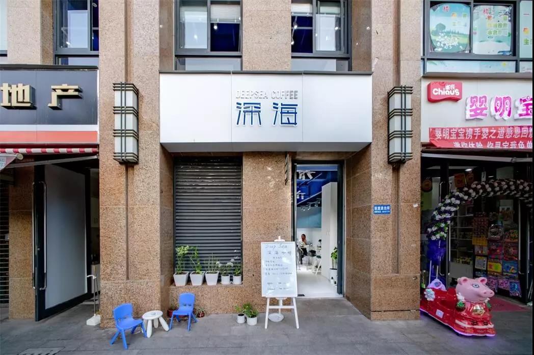 一個(gè)蔚藍(lán)又透明的世界--深?？Х瑞^，云南 |隨變設(shè)計(jì)