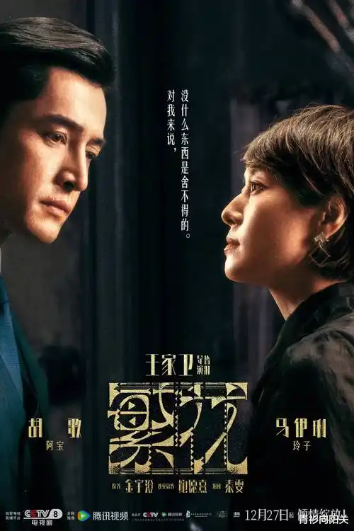 剧集《边际小镇》